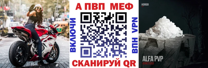 мега tor  Комсомольск  Альфа ПВП Соль 
