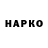 Каннабис индика NARU SAYD