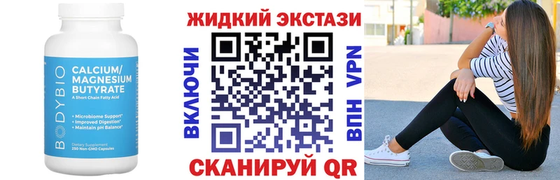 Бутират оксана Комсомольск