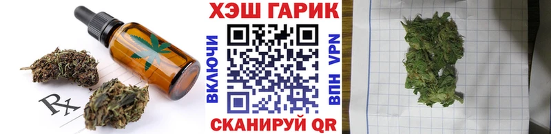 это официальный сайт  Комсомольск  Печенье с ТГК марихуана 