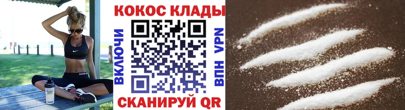 наркотики Комсомольск КОКАИН Эквадор