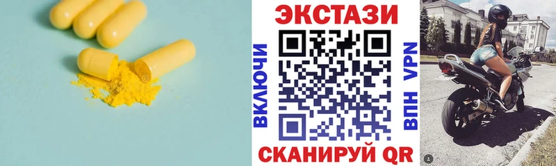 ЭКСТАЗИ Cube  как найти   Комсомольск 