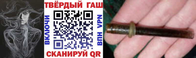 закладки  Комсомольск  ГАШИШ Ice-O-Lator 