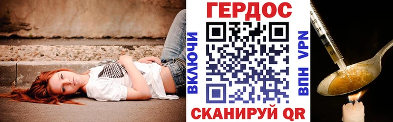 Героин афганец  Комсомольск 