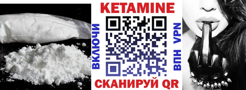 КЕТАМИН VHQ  где купить наркоту  shop формула  Комсомольск 
