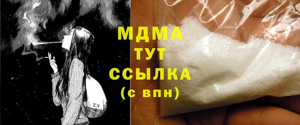 герыч Богородицк