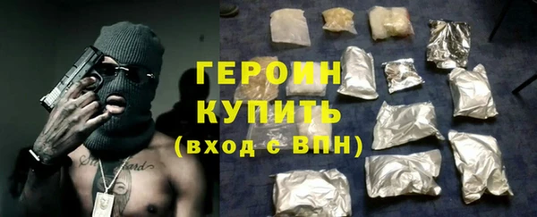 COCAINE Белокуриха