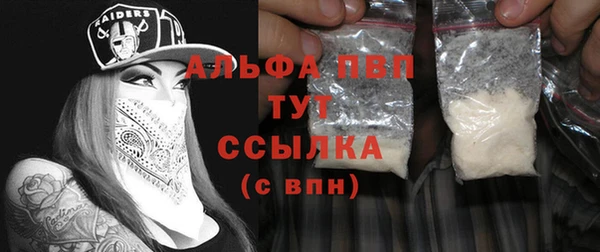 тгк Богородск