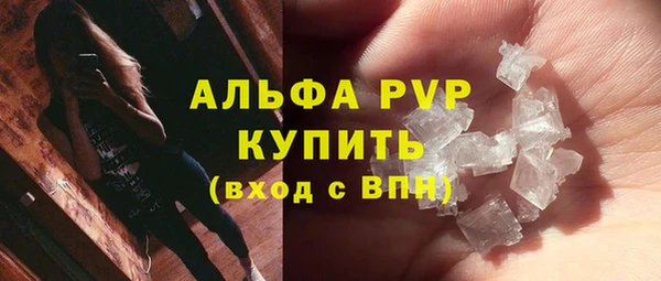 винт Беломорск