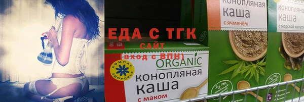 винт Беломорск