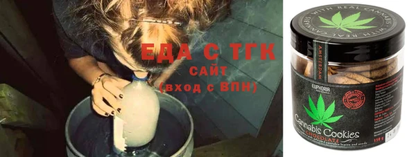 ALPHA PVP Богданович