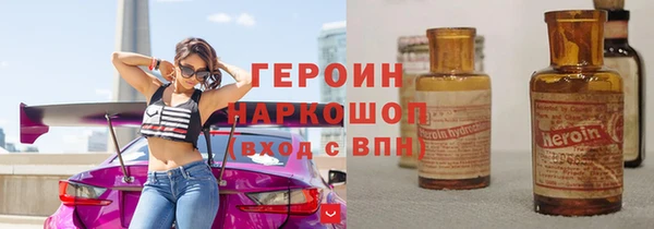 COCAINE Белокуриха