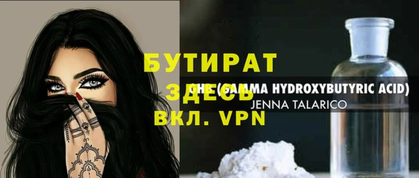 ALPHA PVP Богданович