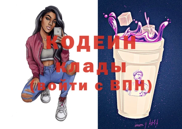винт Беломорск