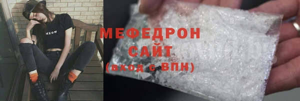 сатива Белоозёрский