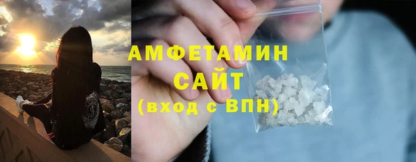 тгк Богородск