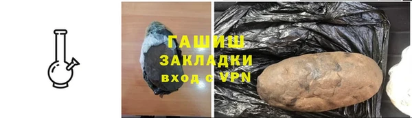 винт Беломорск