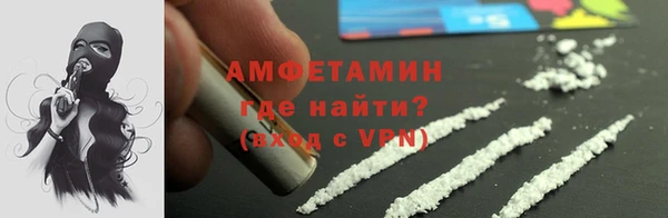 COCAINE Белокуриха