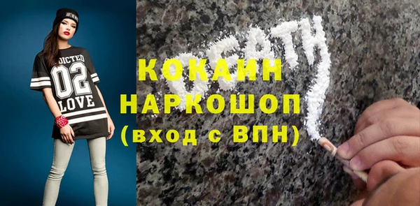 сатива Белоозёрский