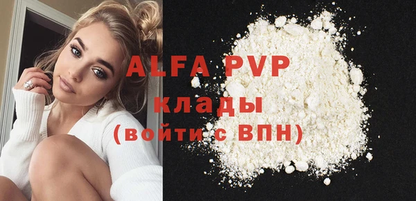 винт Беломорск