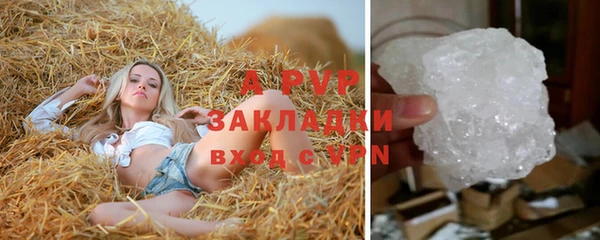 ALPHA PVP Богданович