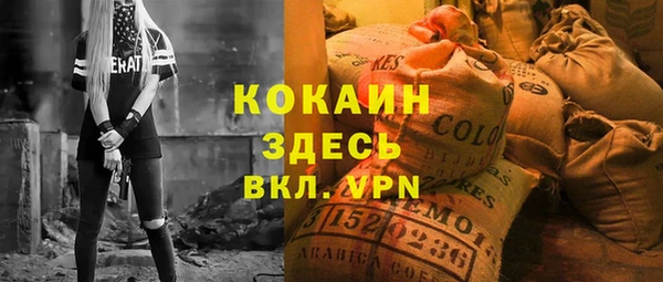 винт Беломорск