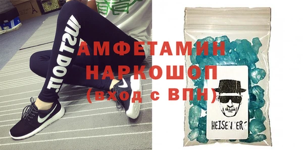 сатива Белоозёрский