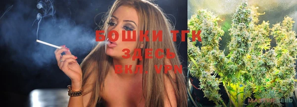 герыч Богородицк