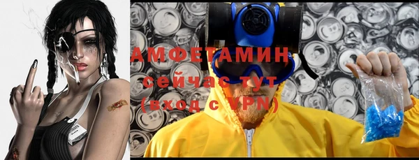 тгк Богородск
