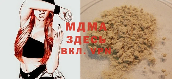 винт Беломорск
