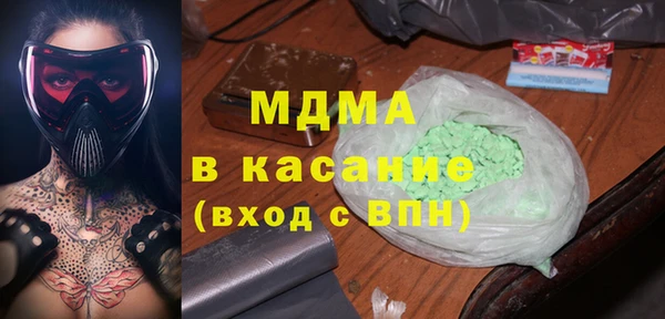 винт Беломорск