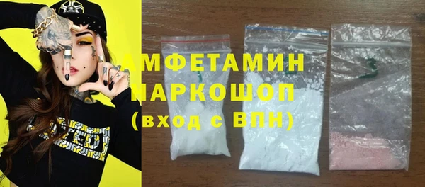 винт Беломорск