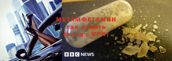 COCAINE Белокуриха