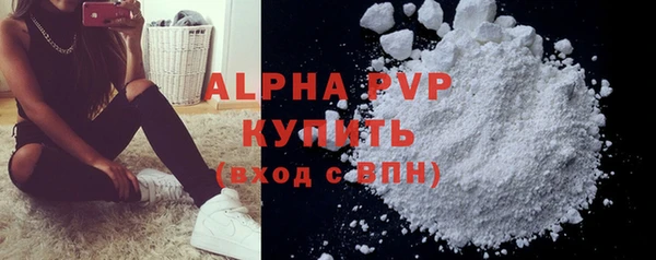 COCAINE Белокуриха