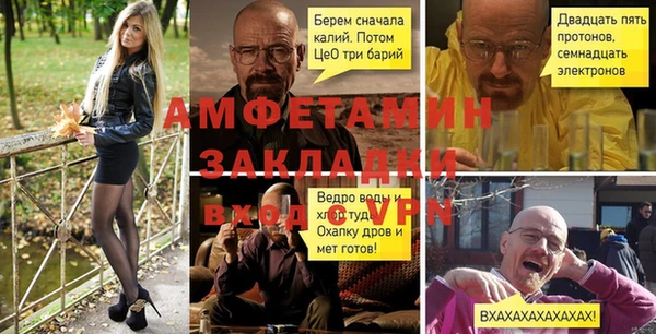 винт Беломорск