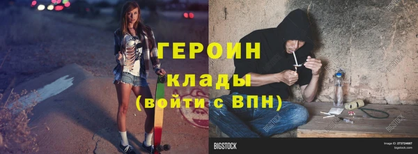 тгк Богородск