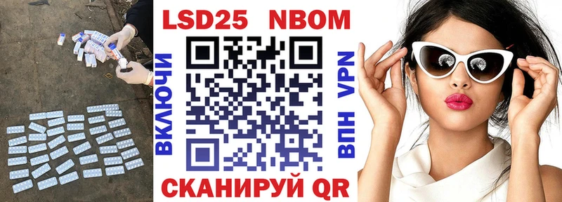 Лсд 25 экстази ecstasy  Комсомольск 