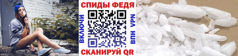 Первитин пудра  Комсомольск 
