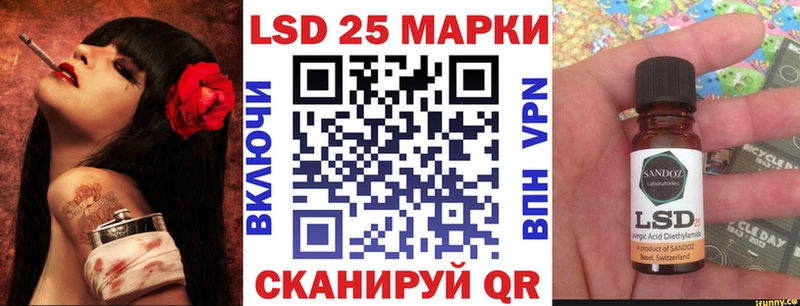 Марки N-bome 1,5мг  закладка  Комсомольск 