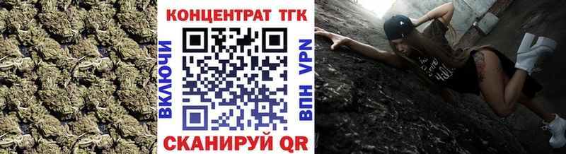 ссылка на мегу рабочий сайт  Комсомольск  ТГК THC oil 